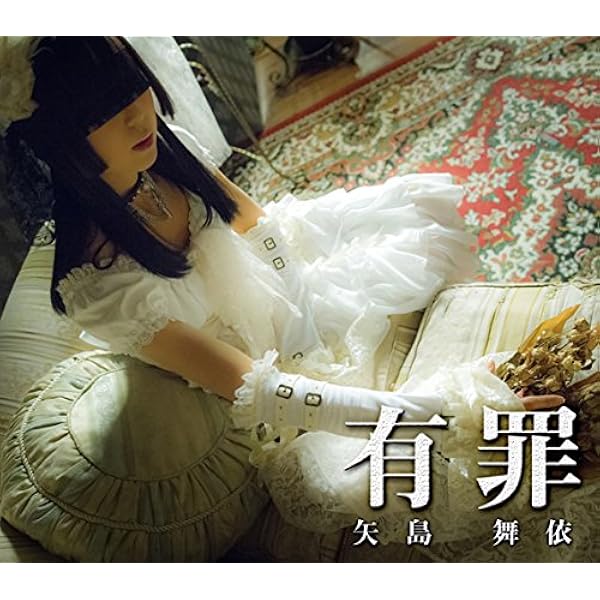 Amazon.co.jp: シグナル(Type A): ミュージック